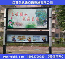 精神堡壘牌,精神堡壘立牌